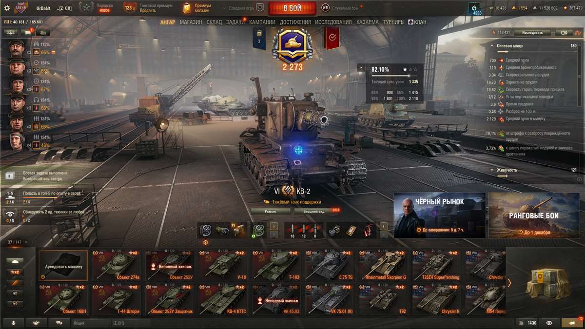 продажа аккаунта к игре Мир Танков, WoT(Lesta, WG)